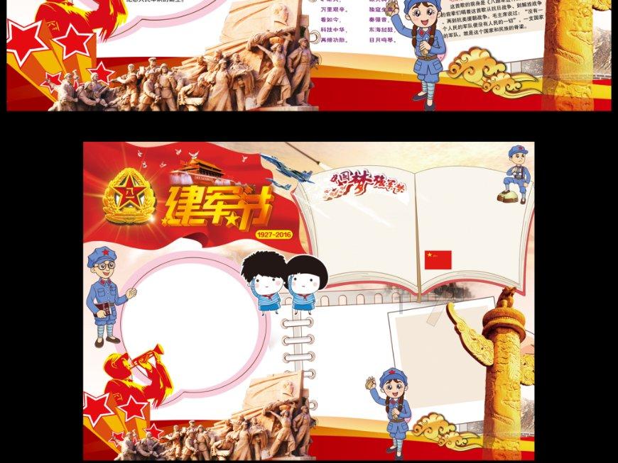 潘长江事件的升级影响到女儿的生活，潘长江做错了什么，为什么不被喜欢？-智能问答网站，解决您的疑问