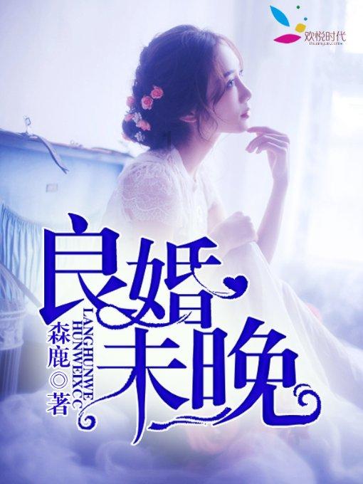 又见雍森—一个励志而又自强的残疾年轻人